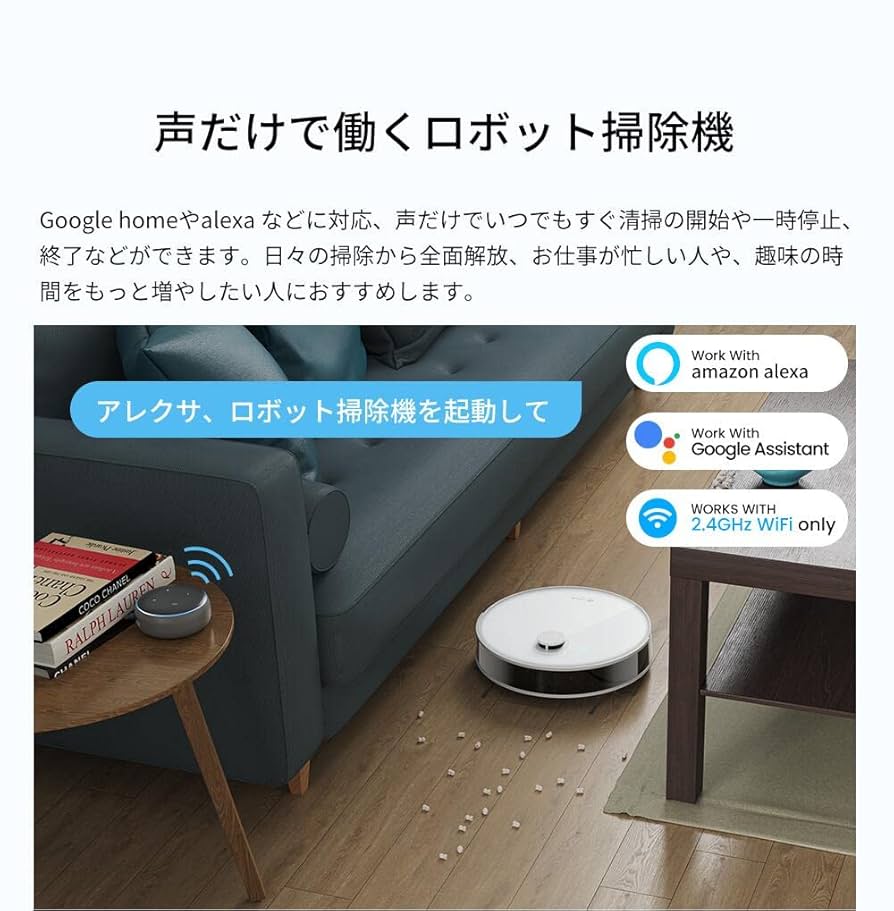 Amazon | Lefant N3 ロボット掃除機【水拭き両用/4000pa 強力